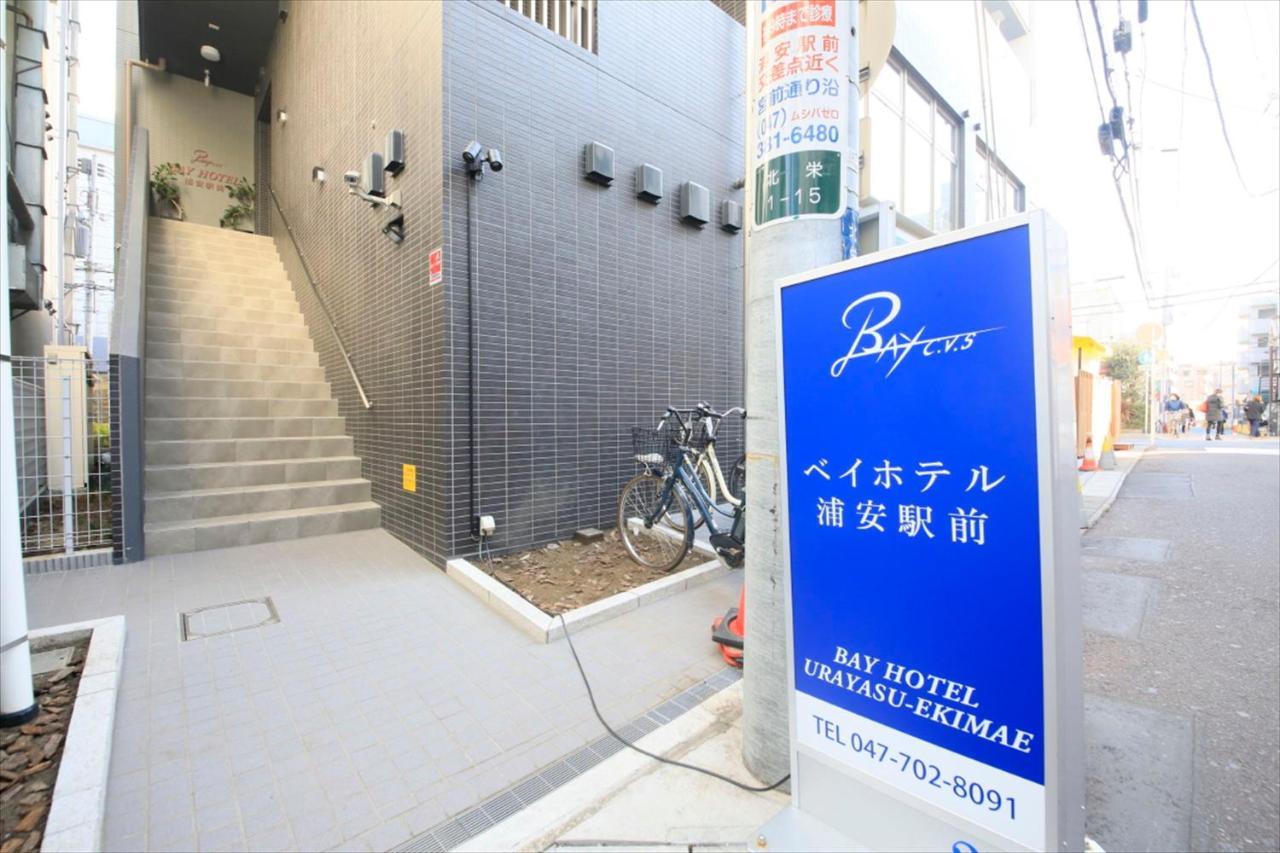 טוקיו Bay Hotel Urayasu-Ekimae מראה חיצוני תמונה